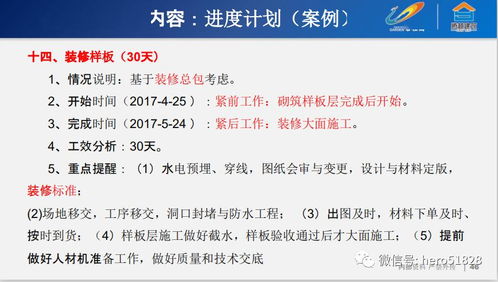 項目策劃與公關(guān)服務(wù) 如何實現(xiàn)雙輪驅(qū)動的高效協(xié)同